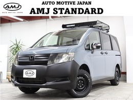 ホンダ ステップワゴン 2.0 G Lパッケージ AMJオリジナル　ネオクラシックスタイル
