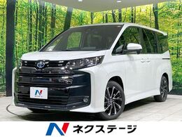 トヨタ ノア 1.8 ハイブリッド S-Z 登録済未使用車　快適利便PKG　両側電動ド