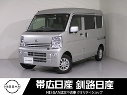 日産 NV100クリッパー 660 DX GLセーフティパッケージ ハイルーフ 4WD ナビエアコンワンオーナー定期点検記録簿