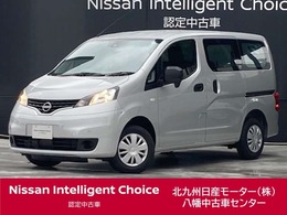日産 NV200バネットバン 1.6 VX 衝突軽減・踏間違防止・点検渡・日産保証
