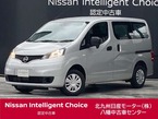 1.6 VX