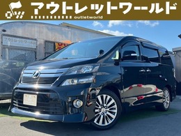 トヨタ ヴェルファイア 2.4 Z ゴールデンアイズ ナビ　ETC　クルコン　両側PS