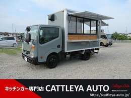 日産 アトラス 2.0 フルスーパーロー キッチンカー　移動販売車　フードトラック