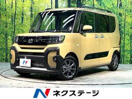 ダイハツ タント 660 ファンクロス 届出済未使用車 両側電動 衝突軽減 LED