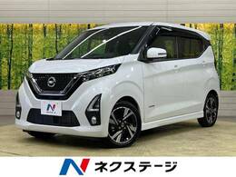 日産 デイズ 660 ハイウェイスターGターボ プロパイロット エディション ターボ 衝突軽減 純正9型ナビ プロパイ