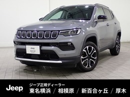ジープ コンパス リミテッド 4WD 認定中古車保証1年　AppleCarplay　Android