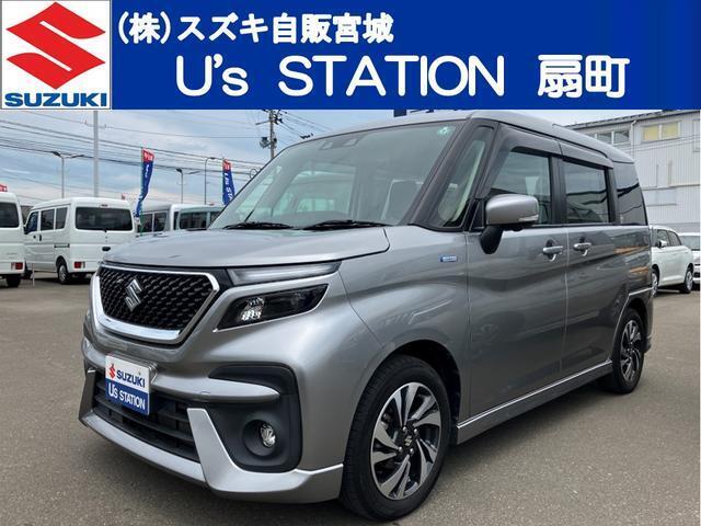 お手頃価格のソリオバンディット入庫しました☆ 現車及び納車時にご来店いただける、一般の方への販売とさせて頂きます。