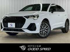 Q3スポーツバック