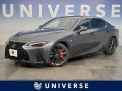 レクサス ISハイブリッド の中古車 300h Fスポーツ 埼玉県戸田市 497.9万円