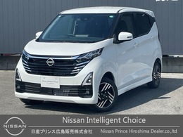 日産 デイズ 660 ハイウェイスターX プロパイロット エディション 4WD ナビ 全周囲カメラ LED ドライブレコーダー