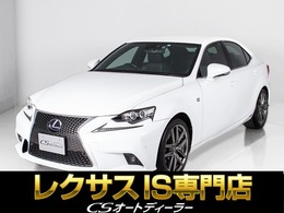 レクサス IS 300h Fスポーツ ワンオーナー/禁煙車/新品黒本革/記録簿8枚