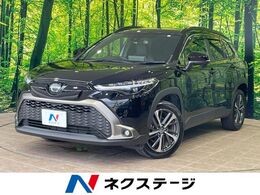 トヨタ カローラクロス 1.8 Z 1年保証付 純正ディスプレイ　禁煙車