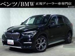 BMW X1 sドライブ 18i xライン 禁煙/ハーフレザーシート/純正ナビ/Bカメラ