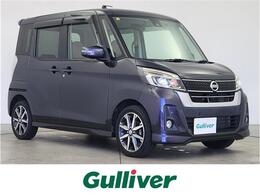 日産 デイズルークス 660 ハイウェイスターX Vセレクション 全方位カメラ　コーナーセンサー　両側パワ