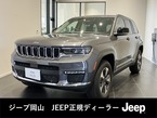 リミテッド 4xe 4WD