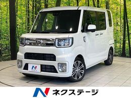 ダイハツ ウェイク 660 Gターボ リミテッド SAIII 両側電動ドア　SDナビ　全周囲カメラ　衝突