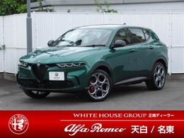 アルファ　ロメオ トナーレ プラグインハイブリッド Q4 ヴェローチェ アクティブ パッケージ 4WD プラグインハウブリット　4WD　e-Saveモー