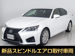 レクサス GSハイブリッド 450h バージョンL 禁煙車/新品スピンドル/記録簿13枚/後席VIP