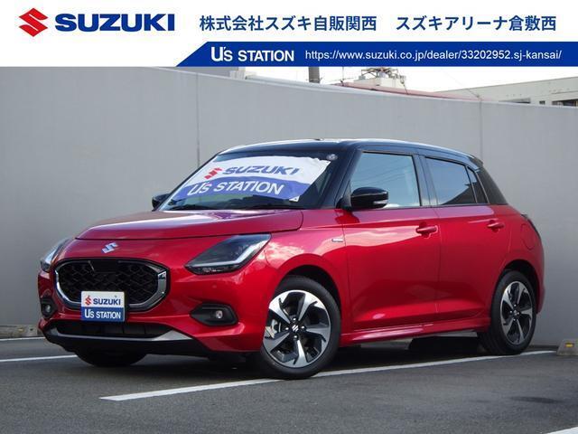 スズキ自販関西　おすすめの中古車が目白押し！ お見積り、状態確認はメール、お電話でお気軽にお問い合わせくださいませ！