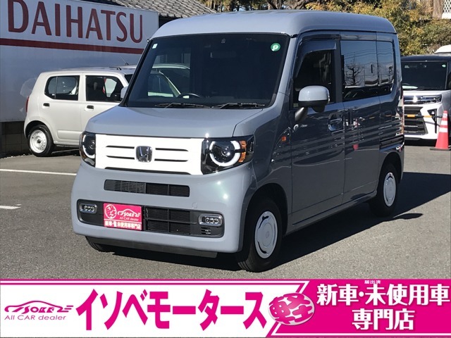 イソベモータース本店のお車をご覧いただき、ありがとうございます。新車・届出済未使用車を中心に販売中！