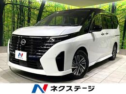 日産 セレナ 1.4 e-POWER ハイウェイスターV 禁煙 プロパイロット 両側電動スライドドア