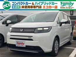 ホンダ フリード 1.5 エアー 両側電動スライドドア 登録済未使用車