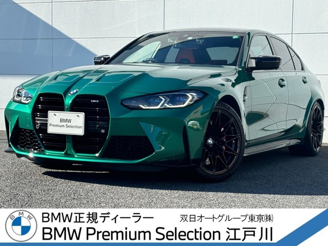 この度は私どもBMW　PremiumSelection江戸川の車両をご覧頂きましてありがとうございます。