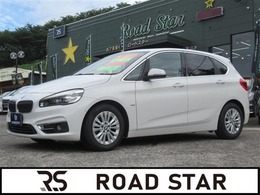 BMW 2シリーズアクティブツアラー 218d ディーゼルターボ ナビ＆TV　バックカメラ　革シート