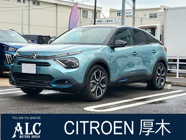 PEUGEOT/CITROEN厚木　正規ディーラー認定中古車　神奈川県厚木市酒井3175TEL　046-229-8855　　遠方のお客様もお気軽にご相談下さい。