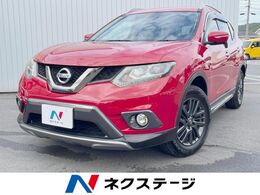 日産 エクストレイル 2.0 20X ブラック エクストリーマーX 3列車 4WD 