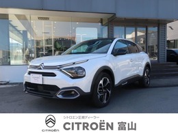 シトロエン C4 マックス ブルーHDi ディーゼルターボ 認定中古車　新車保証継承