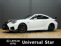 レクサス RC F パフォーマンスパッケージ マイナーチェンジ後期モデル/LEXUSセーフテ