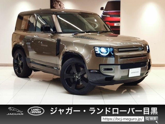 【90 Xダイナミック SE 2.0L P300 4WD】人気カラーゴンドワナストーンを纏ったディフェンダー90が入庫しました！エアサスペンションを搭載し、よりオフロード車に相応しい仕様になっております！