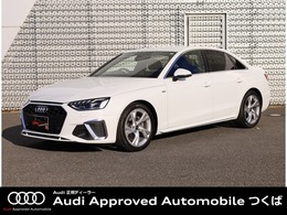 アウディ A4 35 TDI Sライン ディーゼルターボ S line plus パッケージ