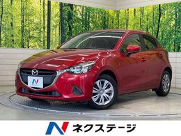 マツダ デミオ 1.3 13S 純正SDナビ バックカメラ