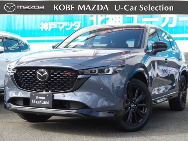 令和4年式CX-5スポーツアピアランスが入荷しました！ぜひ、ご覧ください！