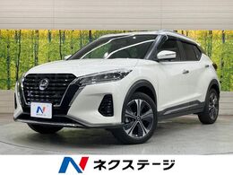 日産 キックス 1.2 X (e-POWER) 純正9型ナビ 全周囲カメラ プロパイロット