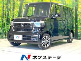 ホンダ N-BOX カスタム 660 現行 届出済未使用車 レーダークルーズコン