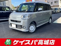 ダイハツ ムーヴキャンバス 660 ストライプス G 届出済未使用車　両側電動スライドドア　電