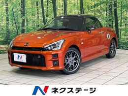 ダイハツ コペン GR スポーツ 660 AT車　純正ナビ　ターボ　禁煙車