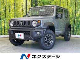 スズキ ジムニーシエラ 1.5 JC 4WD 届出済未使用車 衝突軽減 コーナーセンサー