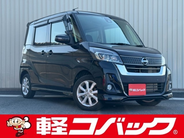 遂に「車検のコバック」が、中古車の取り扱いを開始致しました！車輛詳細やご予約はお電話にてお待ちしております！また、車検はもちろんアフターケアもお任せ下さい！