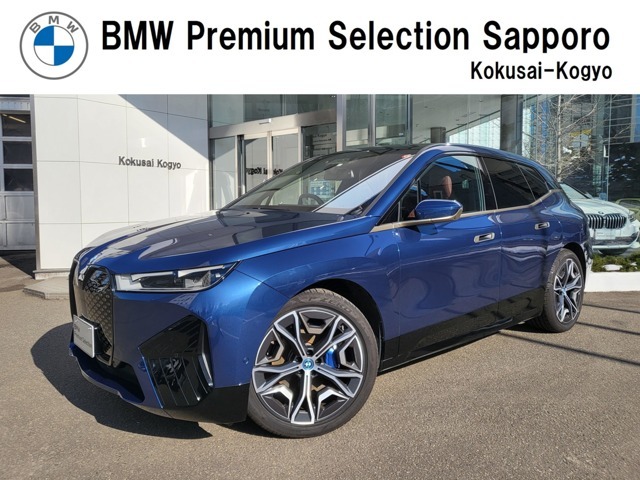 『BMW Premium Selection 札幌』の在庫車両をご覧いただき、誠にありがとうございます♪BMWの『認定中古車』はお任せください。常時約30台の洗練されたBMWを取り揃えております。内装や外装の写真もぜひ見て下さい。