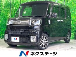 ダイハツ ウェイク 660 Gターボ SAII 禁煙 純正8型ナビ 両側電動 バックカメラ