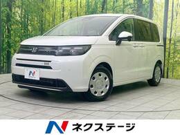 ホンダ フリード 1.5 エアー 登録済未使用車 純正8型DA 両側電動ドア