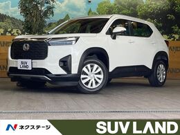ホンダ WR-V 1.5 X 衝突軽減 LEDヘッド レーダークルーズ 登録