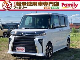 ダイハツ タント 660 カスタム X 両側電動スライドドア 届出済未使用車