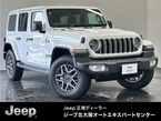 アンリミテッド サハラ 4WD