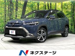 トヨタ カローラクロス 1.8 ハイブリッド Z E-Four 4WD 10.5インチDA 寒冷地仕様 衝突軽減