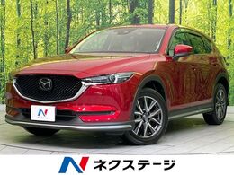 マツダ CX-5 2.2 XD Lパッケージ ディーゼルターボ サンルーフ 純正ナビ BOSE バックカメラ